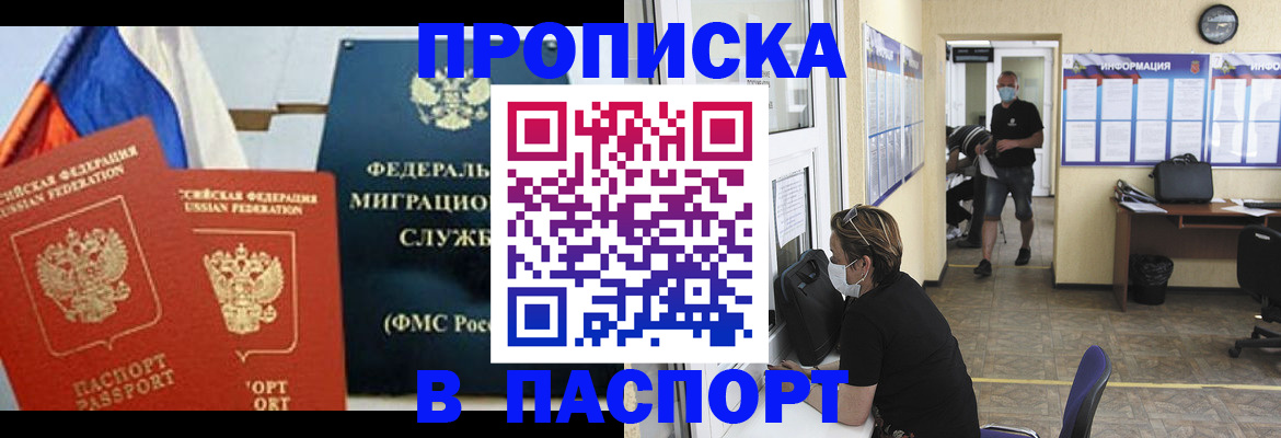 регистрация для дет. сада в Новомичуринске