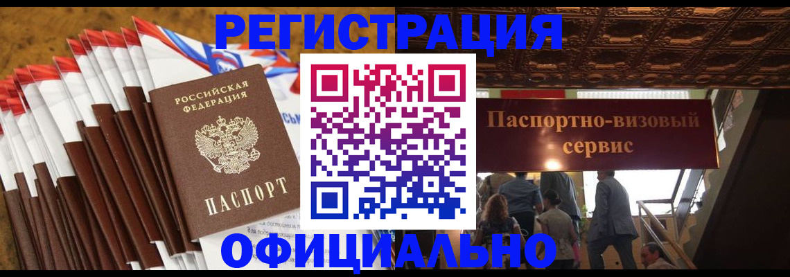 пропишу в квартире в Новомичуринске