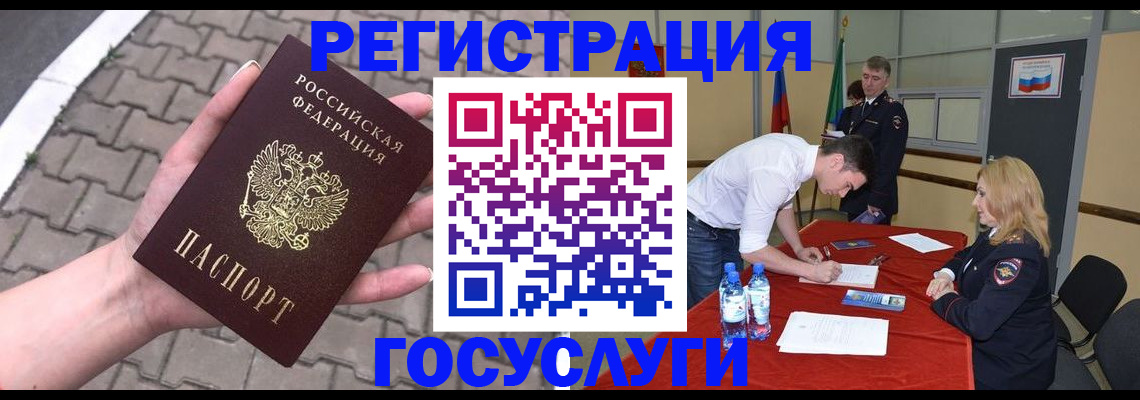 прописка от собственника в Новомичуринске